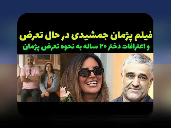 تلگرام فیلم سیب ممنوعه: چرا این فیلم در میان کاربران ایرانی محبوبیت پیدا کرده است؟